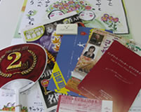 納品・受け取り