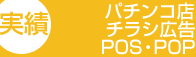 p`RX`VLEPOSEPOP