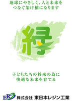 イメージポスター