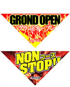 パチンコ広告三角フラッグ